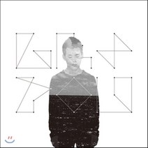 [CD] 레오폰 (Leopon) - 너의 노래