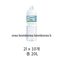 제주 삼다수, 15개, 20L