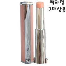 지방시로즈 퍼펙토 립밤2.8g-신민아립밤, N315