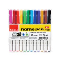 동아 트윈 네임CD펜 12p + 투코비 삼각 지우개 연필 SG-208 12p 세트, 흑색(CD펜) 혼합색상(지우개연필), 1세트