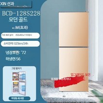 소형 미니 기숙사 원룸 냉장고 200리터 소형 300리터 2도어 작은 초미니 투도어 예쁜 레트로 냉동고 캐리어 1등급, M_절전형 1등급