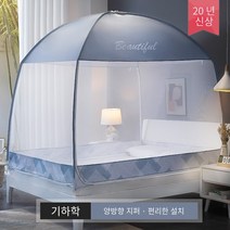 MBH 몽골식 모기장 올인원 지퍼형, 2.0 m6.6 발 침대, 기하학
