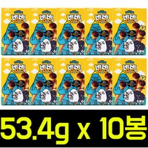 빙빙초코 53.4g x 10봉 과자간식/빼빼로/초코칩, (무배)빙빙초코 53.4g x 10봉 과