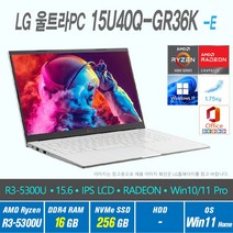 LG 울트라 PC 15U40Q-GR36K + Win11 Home 포함, 16GB, 256GB, 라이젠 4세대 R3 5300U, 화이트