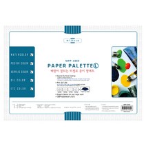 미젤로 종이파렛트 MPP (소/중/대 택1), 중