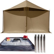 오빌 라운지 쉘터 울트라라이트 텐트 + 사이드폴 + 그라운드시트, 베이지, 1세트