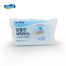 [빨래비누] 세탁 빨래 속옷 EM 재활용 베이킹소다 알뜰한 비누 300g [셀그린], 알뜰한 세탁비누 300g