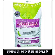 강아지밥 칼슘 6개월강아지사료 반려동물사료 4개월강아지사료 강아지6개월 5개월강아지사료 2.7kg