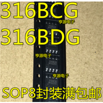 릴레이 모듈316BCG MLX90316KDC-BCG SOP8, 한개옵션0