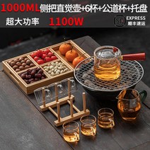 전기 포트 도자기 유리 전통 심플 찻잔 다기 세트 이사 선물, 전기 세라믹 세트 14, 1L 이상