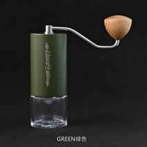 코만단테 커피원두 그라인더 휴대용 핸드 그라인딩 커피 수동 핸드 그라인더, 초록, free