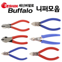세신 버팔로 니퍼 세신 니퍼 4.5인치 5인치 6인치 7인치 강력니퍼 플라스틱니퍼 미니니퍼 컷팅 절단 전선 피복 니빠 모음, 1.강력니퍼6인치