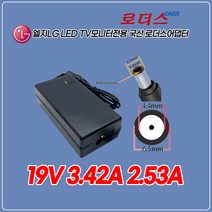 LG모니터32MN58HM 32MN58HM-P 32MN58HMW 29EA73 29EA73-P 전용 19V 3.42A 3.3A 2.3A국산어댑터, 1개, 어댑터만