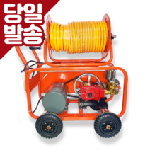 고압살수기 전기분사기 밀차형 산업용분무기 TOP-80A