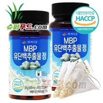 HACCP 식약처인증 mbp 정 단백질 유 단백 추출물 mbp정 엠비피mbp정 유단백 추출물정 MBP 유단백추출물정 + 슈퍼푸드.com 연자육 티백, 2세트, [(600mg x 90정) + 1g]