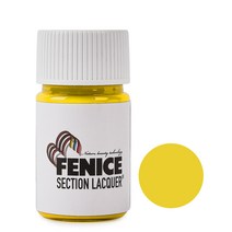 페니체 엣지코트 25ML - 6455 (YELLOW), 단품, 1개