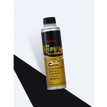 [불스원] 불스파워 엔진코팅제 프리미엄 300ml
