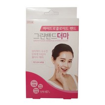 하이드로콜로이드 여드름패치 그린밴드 더마 67매입, 하이드로콜로이드 여드름패치 그