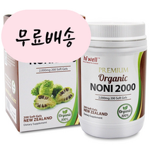 홍박스 [해외]뉴질랜드 하이웰 노니 2000 (200소프트젤 캡슐) 구매대행, 1개, 200개