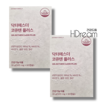 여에스더 코엔자임 Q10 코큐텐 플러스 항산화 혈압 혈액 영양제 HD 에스더 코큐텐, 여에스더코큐텐 플러스 500mg 60캡슐 2박스