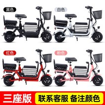 접이식 전기차 여성 미니 할리 전동 킥보드 이륜 친자 픽업 아이 대신 소형 트램, 48V, 400W/12AH 리튬배터리/약 50km