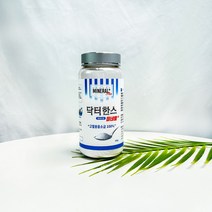 닥터한스 용융소금 쓴맛을 줄인 소금 비오유키소 참생 미네랄 플러스, 500g, 1개