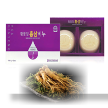 풍기홍삼 항균 천연 어성초 수제 아기 클렌징 세수 천연 무공해 홍삼 비누