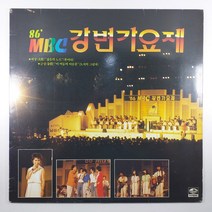 (중고LP) 86 MBC 강변가요제 젊음의 노트. 이 어둠의 이슬픔 (자켓 음반 상태 A. 가사지 있음)