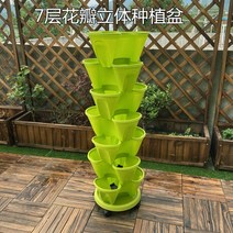 베란다 발코니 텃밭 계단식 수직 입체 다층 대형 화분, 7단 화분 트레이, 7단 꽃잎 화분+짐벌 트레이