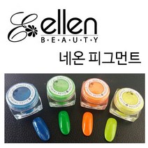 [안산뷰티모아] 엘렌 네온피그먼트 12종 형광글리터 형광파우더 마블아트 수채화아트 베이스젤 과 환상짝꿍 (수량구매환영), 1개, 3번/오렌지