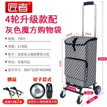 계단용 수레 전동 계단 리프트 구루마 대차 카트 짐수레 장인 쇼핑 카트 트롤리 등반 풀, 회색 루빅스 큐브 쇼핑백으로 4륜 업그레이드