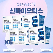 종근당 임산부유산균 신프리바이오틱스유산균 6박스 Lallemand 로셀유산균 프로바이오틱스 프리바이오틱스 포스트바이오틱스 임신선물추천