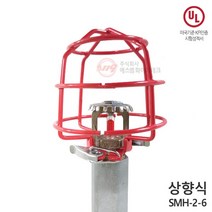 헤드보호망 상향식 적색코팅 고리식 원터치 간편설치 UL인증 SMH-2-6