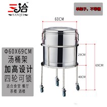 급식 국통 소쿠리운반카 식당 냄비 육수통 카트 운반, 60CM 키높이