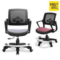 CH9696 코모도 메쉬 발받침의자 250B, 레드