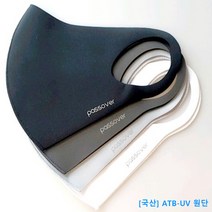 [국산 KC인증] 패스오버 3D 마스크 항균 UV차단 빨아쓰는 마스크, 연회색M, 1개