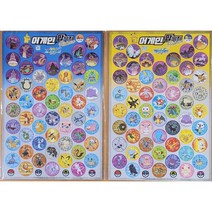 포켓몬스터 어게인 팝딱지 20개 1묶음