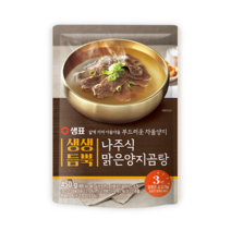 샘표 생생듬뿍 나주식 맑은 양지곰탕 450g x10팩