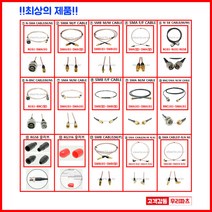 우리컴 BNC고무캡 BNC슬리브 SMA보호캡 SMA슬리브 RF케이블 SMA SMB MCX 케이블 BNC케이블 계측기케이블 테스트 차량용 네비게이션 안테나 동축 BNC rg58케이블 단자 커넥터 무선안테나 RF단자 SMB잭 MMCX RF UFL N M TNC 콘넥타, 1개, ⑫ RG316 슬리브