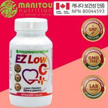 마니토뉴트리션 콜레스테롤 낮추는 혈행 혈관청소 홍국 폴리코사놀 식물성 영양제 약60캡슐