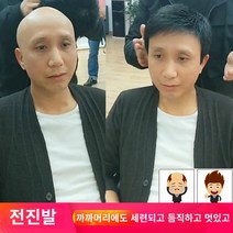 남성부분가발 패션 중년 가발 남성 짧은 머리 한국어 버전 잘 생긴 현실적인 중년 및 노인 남성 대머리 플랫 헤드 머리 대머리 가발 세트, 진짜 검은 국산 머리