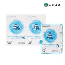 유한양행 루테인 지아잔틴120캡슐 (4개월분)+60캡슐2개월 추가, 60캡슐_4개월분