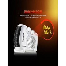 캠핑장 300w 600w pct 이너텐트 난방기 전기온풍기 가정용 냉난방 겸용 겨울 미니, 05 [단온제어] 화이트 (파워 코드 1.2