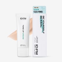 아이디얼포맨 다크 커버 톤업크림 40ml / SPF50+, 다크커버 톤업크림, 단품