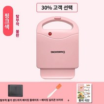 제빵기, B.디럭스 에디션 - 핑크