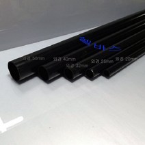 1m (외경 20mm ) LESSO 블랙 컬러 PVC 파이프 산킹 파이프 규격, 1개