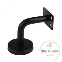난간대 평철 핸드 레일 벽부형 핸드레일 난간 브래킷 플랫벤드 스테인레스 벽 지지대 가정용 계단 홀더 액세서리, 화이트 플랫 60x60