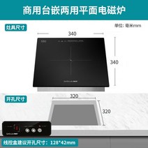 1구 원룸 하이라이트 빌트인 상업용 인덕션 조리기 주방 싱글 마이크로크리스탈 패널 2600w, 01 2600w_01 미국
