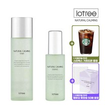 [로트리] [스타벅스 기프티콘 +화장솜50매] 내추럴 카밍 브라이트닝 2종(토너+에센스), 상세 설명 참조