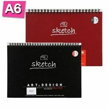 아트앤 S1014 적색 양장 스케치북 A6 튜닝 80장 화방용품 문구스, 단품